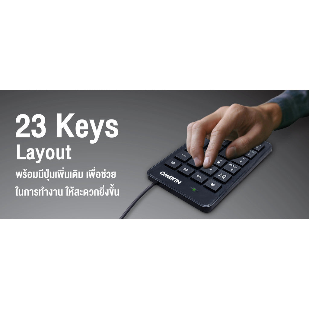 NUBWO NK22B Numpad แป้นคีย์ตัวเลข
