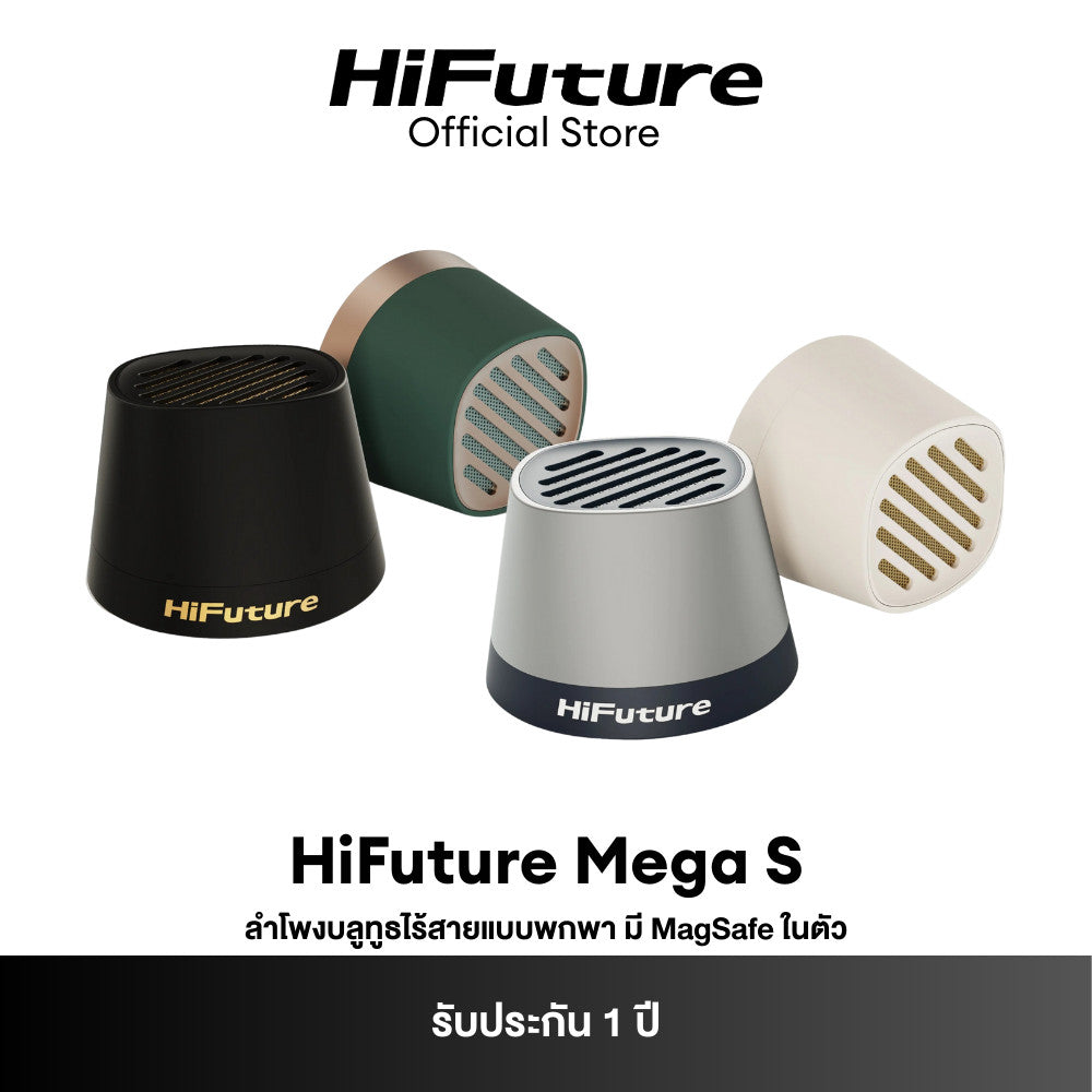 HiFuture Mega S Ultimate Magnetic Wireless Speaker ลำโพงบลูทูธพกพา 5W รับประกัน 1 ปี