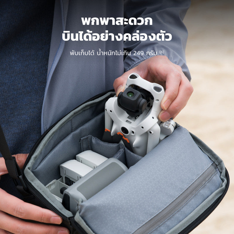 [ขึ้นทะเบียนโดรนก่อนสั่งซื้อทุกครั้ง] DJI Lito 1 - Camera Drone โดรนกล้อง วิดีโอ 4K ภาพนิ่ง 8K ประกัน 1 ปี