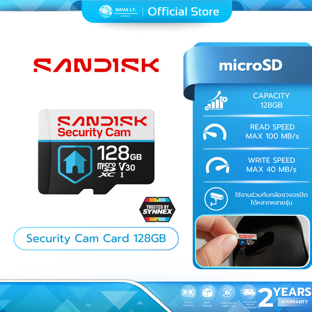 SANDISK MICRO SD (ไมโครเอสดี) Security Cam Card 128GB UHS-I (SDSQSNR-128G-GN6IN) WARRANTY 2 YEARS