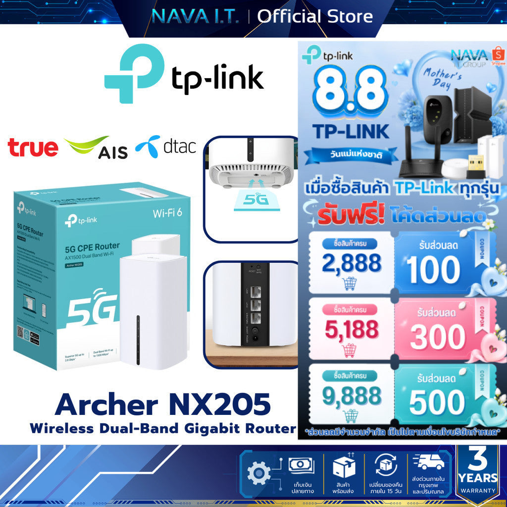 TP-Link Archer NX205 เราเตอร์ใส่ซิม 5G WiFi 6 Router AX1500 Gigabit
