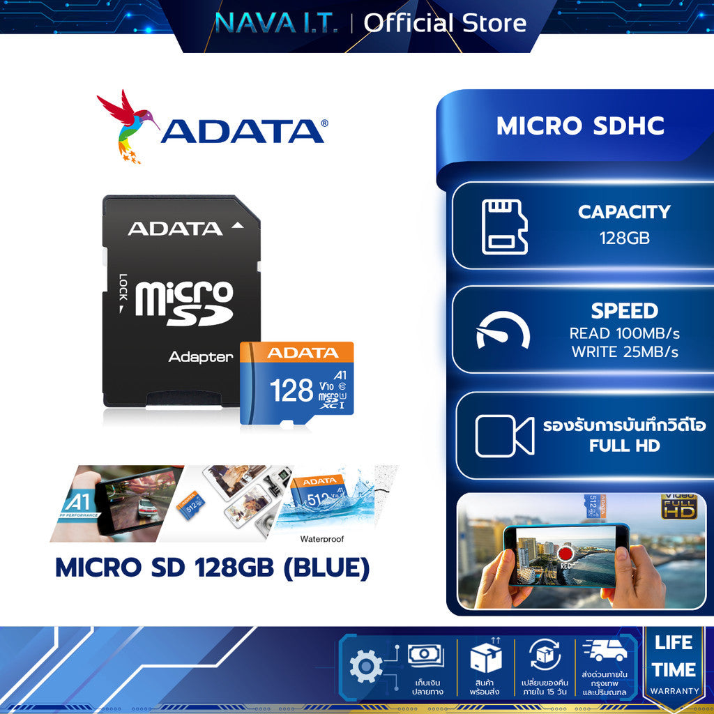 ADATA MicroSDHC (ไมโครเอสดี) Premier 128GB UHS-I CLASS10 (AUSDH128GUICL10A1-RA1) LIFETIME WARRANTY