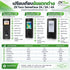 ZKTeco SenseFace 4A / 3A / 2A เชื่อมต่อ USB Type-A เครื่องสแกนใบหน้า สแกนลายนิ้วมือ บันทึกเวลาเข้า-ออก