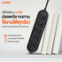 Lumira Plug ปลั๊กไฟ ลูมิล่า รุ่น LS-903/LS-904/LS-905 3-5 เมตร สินค้ามาตรฐานมีมอก.