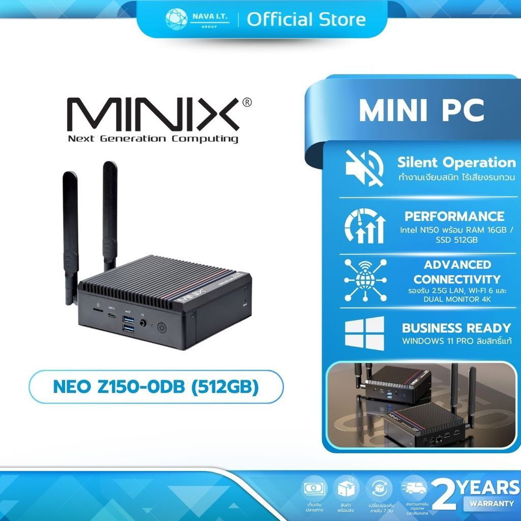 MiniX Mini PC (มินิพีซี) NEO Z150-0dB (512GB) ประกัน 2 ปี