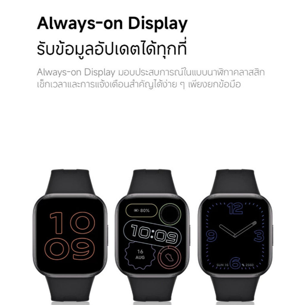 Xiaomi REDMI Watch 6 Active Smartwatch สมาร์ทวอท์ซ จอ AMOLED 1.85 นิ้ว กันน้ำ IP68 ทน แบตอึด โทรได้