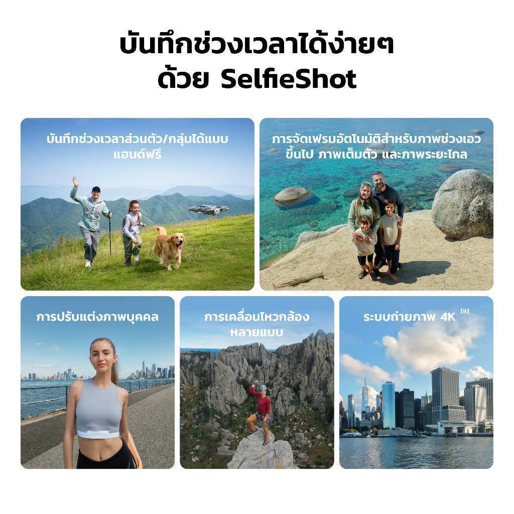 มีส่งด่วน[ขึ้นทะเบียนโดรนก่อนสั่งซื้อทุกครั้ง] DJI - NEO 2 - Camera Drone | โดรนไซส์มินิ ประกัน 1 ปี
