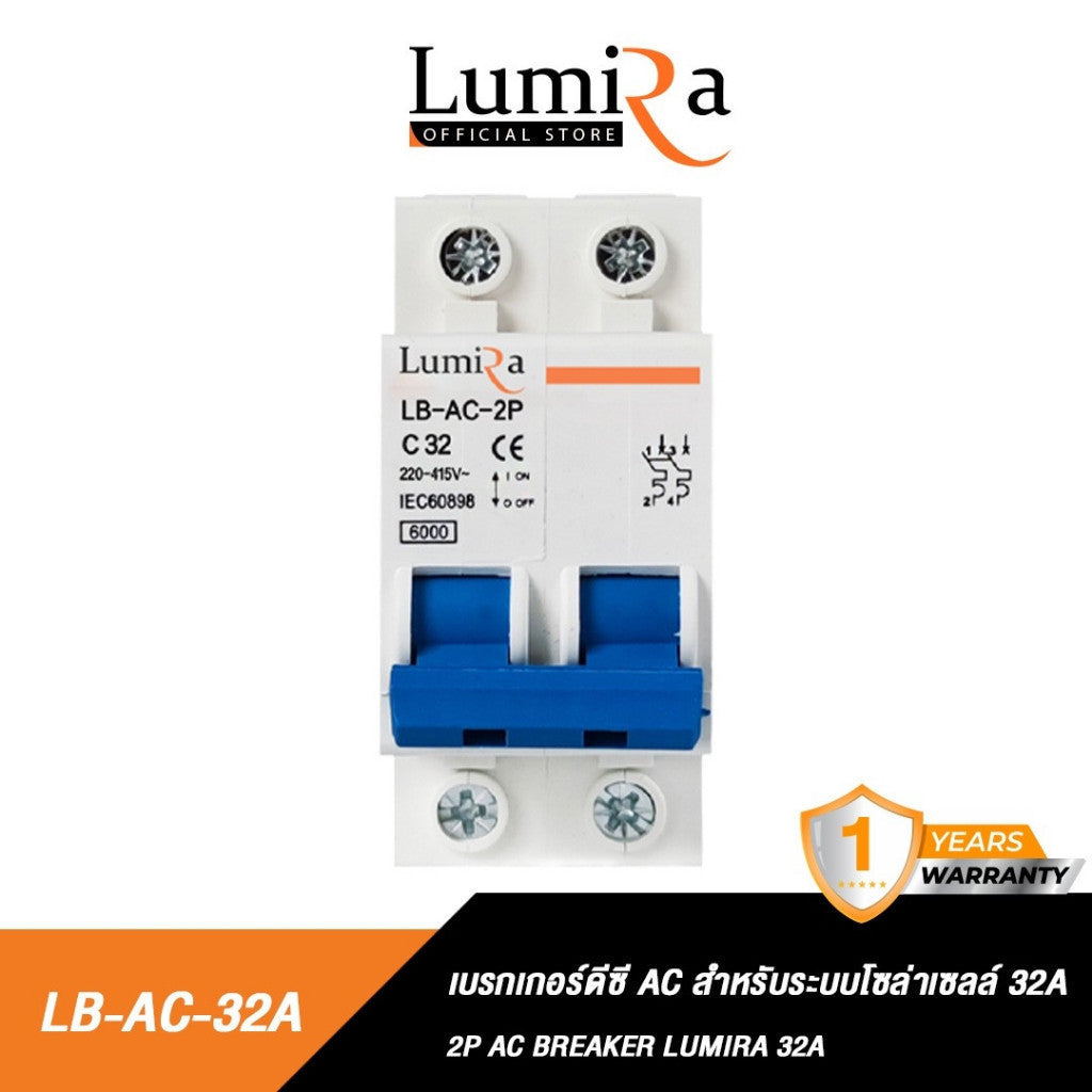 LUMIRA BREAKER AC 2P 10A 16A 25A 32A