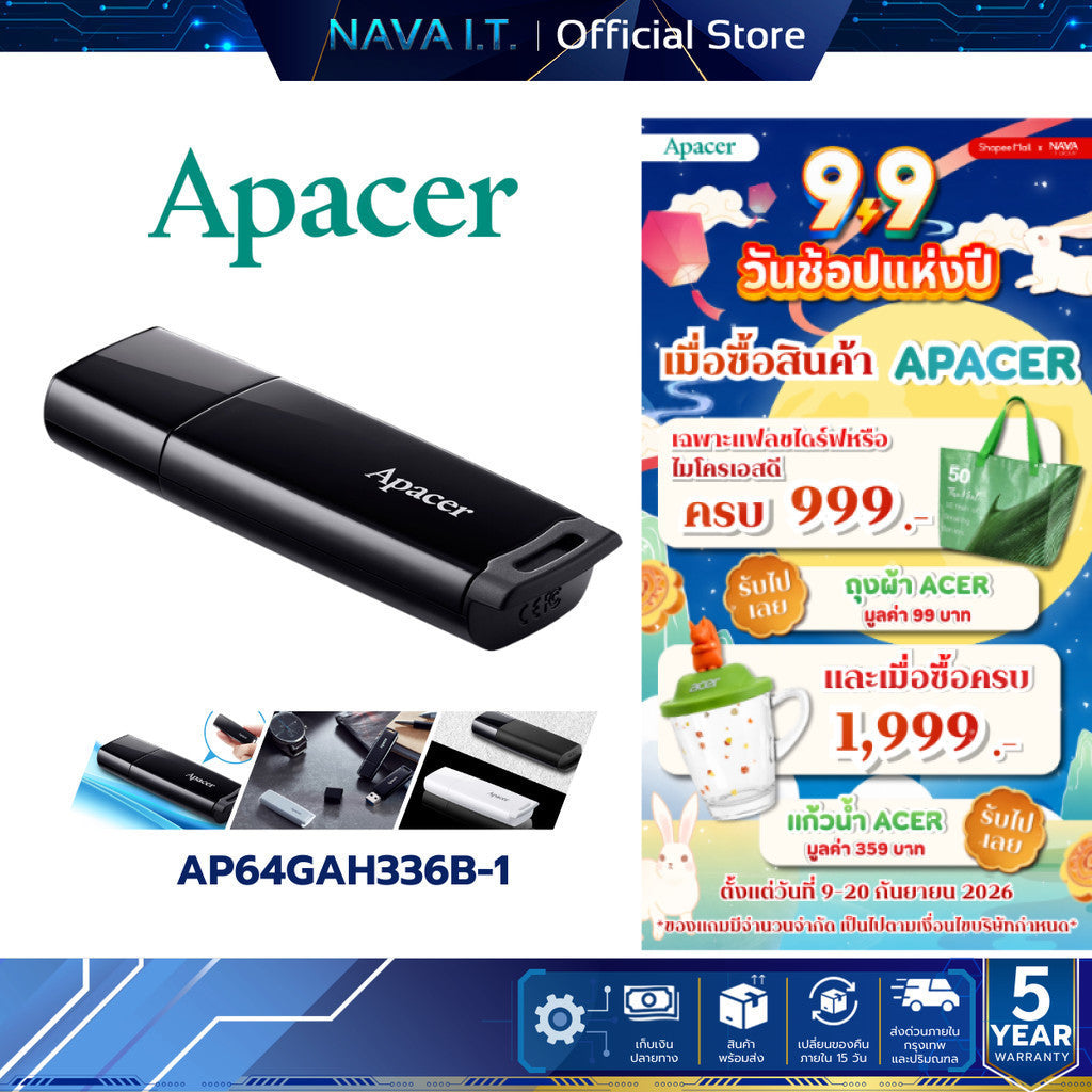 APACER Flash Drive (แฟลชไดร์ฟ) AH336 64GB USB 2.0 Black  รุ่น (AP64GAH336B-1)
