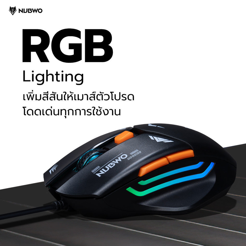 NUBWO NM107M Macro Gaming Mouse สินค้ารับประกัน 1 ปี