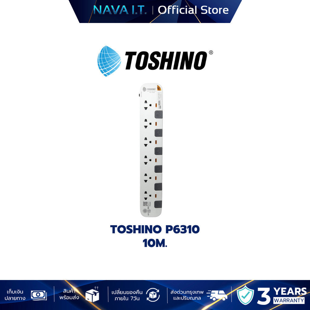 TOSHINO P3375/4310/5375 หลายรุ่น ปลั๊กไฟ 3/5/6 ช่อง มีการรับประกันสินค้า
