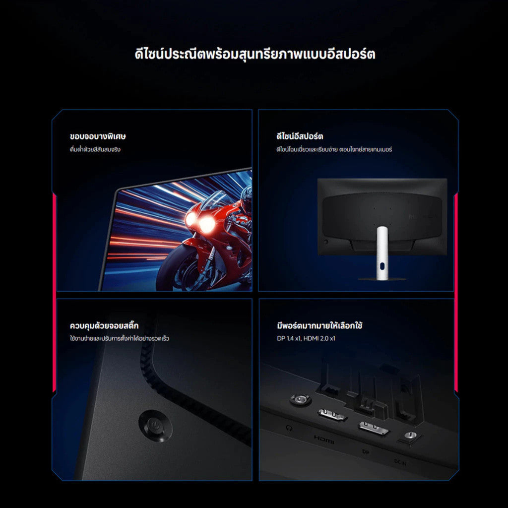 Xiaomi Gaming Monitor G27i 2026 จอคอม อัตรารีเฟรชสูง 200Hz 1msGTG ป้องกันแสงสีฟ้าต่ำ รับประกัน 3 ปี
