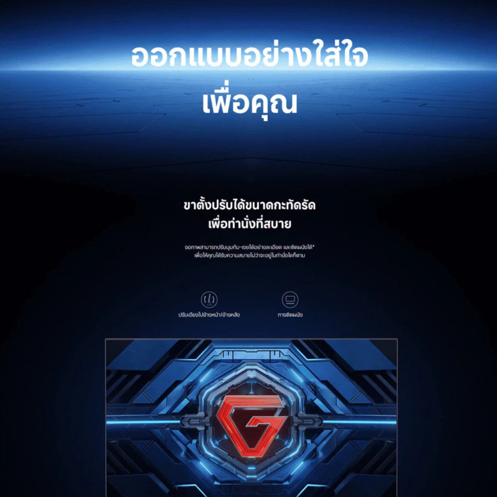 Xiaomi Gaming Monitor G27i 2026 จอคอม อัตรารีเฟรชสูง 200Hz 1msGTG ป้องกันแสงสีฟ้าต่ำ รับประกัน 3 ปี