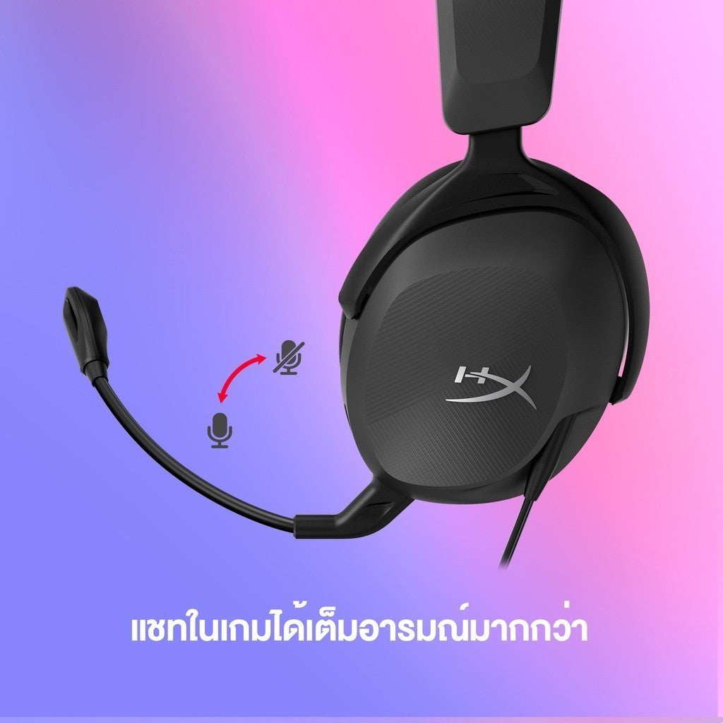 HyperX Cloud Stinger 2 Core For PC Gaming Headset หูฟังเกมมิ่ง รับประกัน 2 ปี