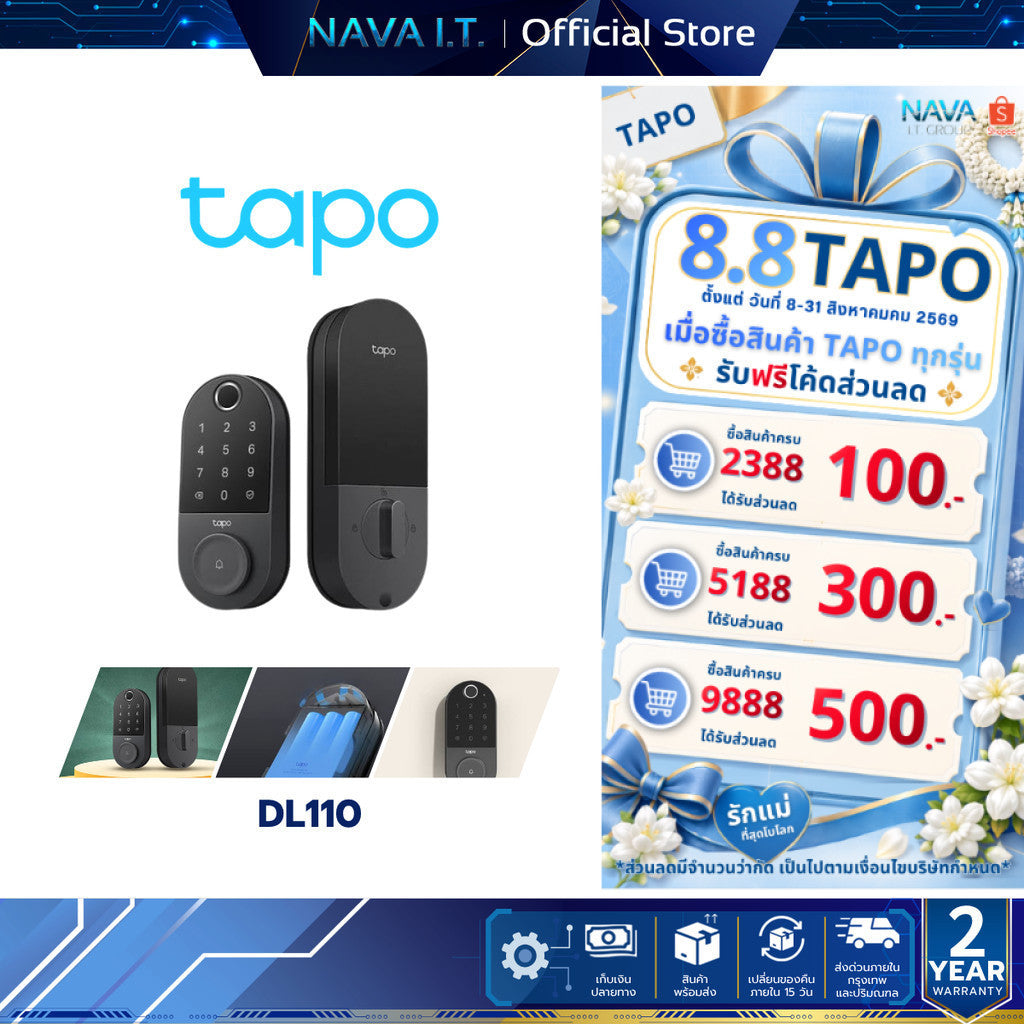 TAPO DL110 กลอนประตูอัจฉริยะ เห็นผู้มาเยือนผ่านมือถือได้ทันที ติดตั้งง่าย ปลอดภัยสูงสุด