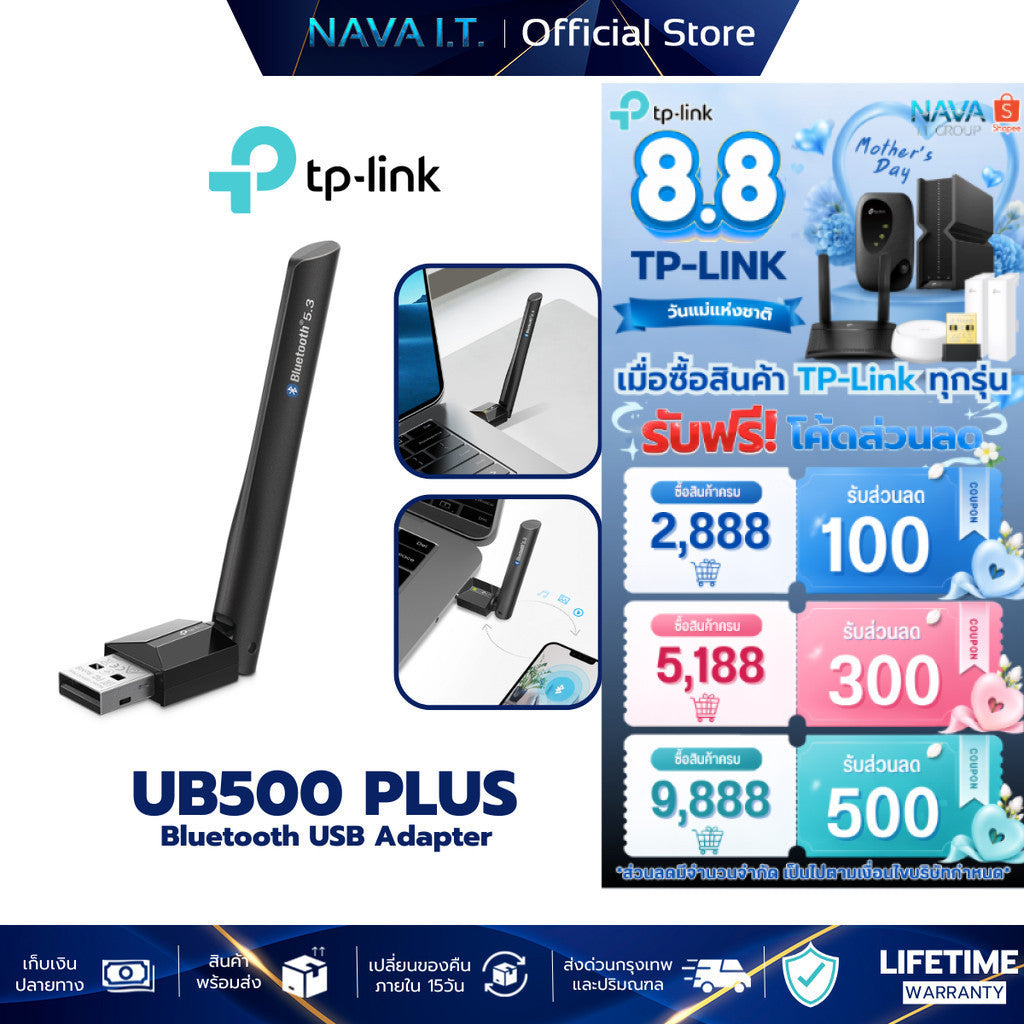 TP-LINK UB500 Plus ยูเอสบีอะแดปเตอร์ บลูทูธ 5.3 Long Range Bluetooth USB Adapter