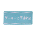 EGA TYPE MP6 GAMING MOUSE PAD แผ่นรองเมาส์ขนาดใหญ่ ไซส์ XXL