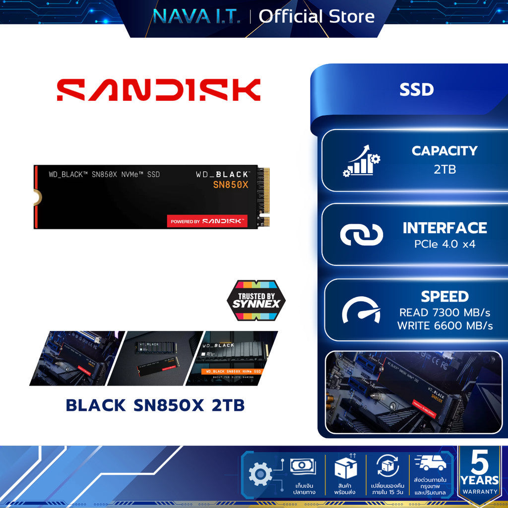 SANDISK SSD (เอสเอสดี) BLACK SN850X 2TB PCIe 4.0 (WDS200T2X0E-00BCA01) WARRANTY 5 YEARS
