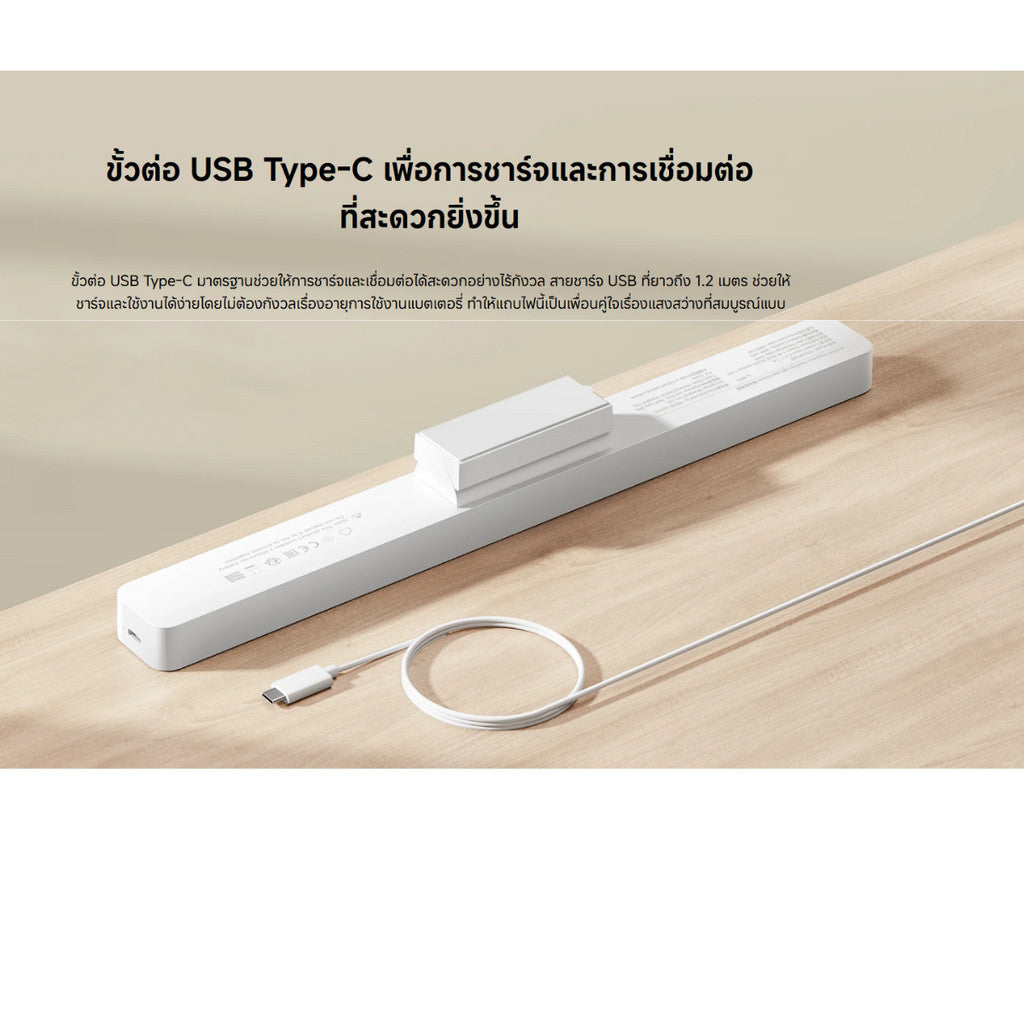 Xiaomi Mi Magnetic Reading Light Bar โคมไฟแม่เหล็ก ไฟแม่เหล็กติดขอบจอ สำหรับอ่านหนังสือ รับประกัน 1 ปี