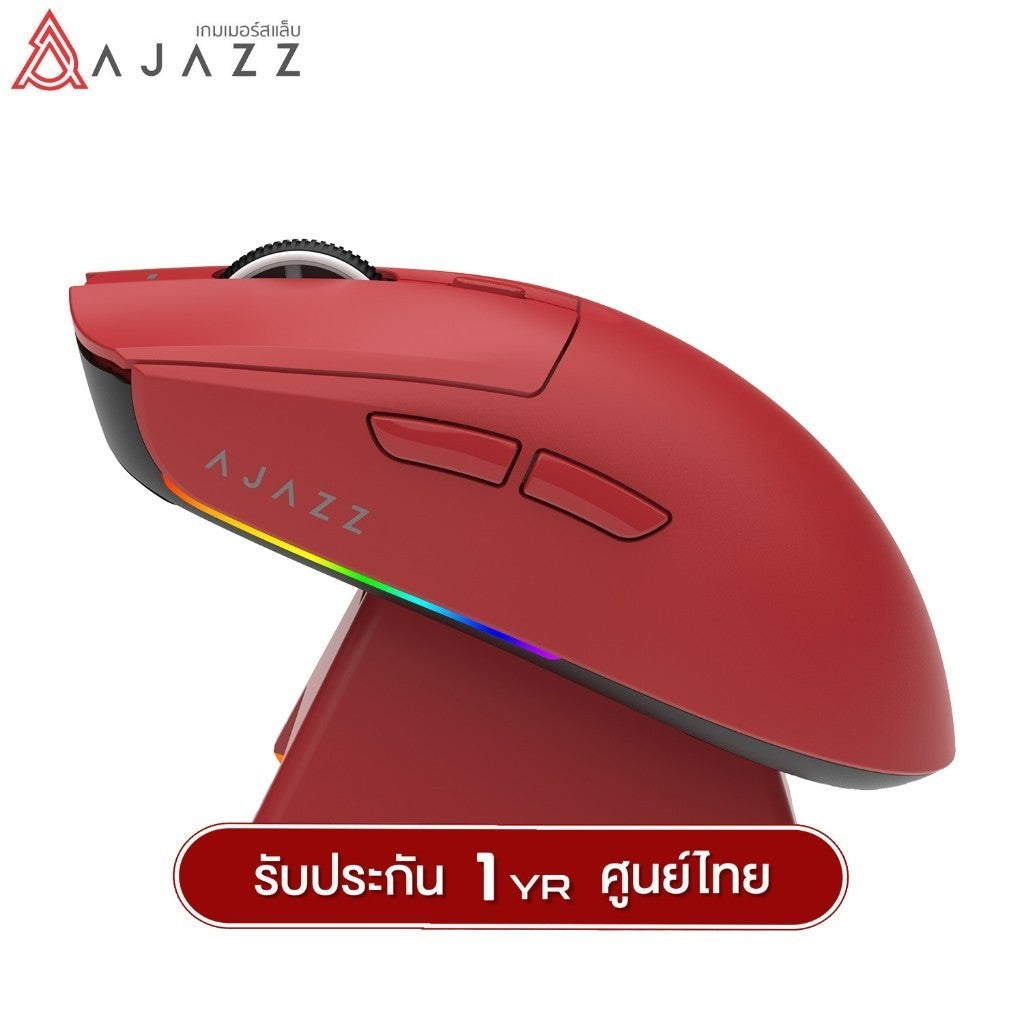 เมาส์เกมมิ่งพร้อมแท่นชาร์จ Ajazz AJ139 V2 MC Tri-Mod(Wired+2.4G+BT) Wireless Charging Mouse รับประกัน 1 ปี