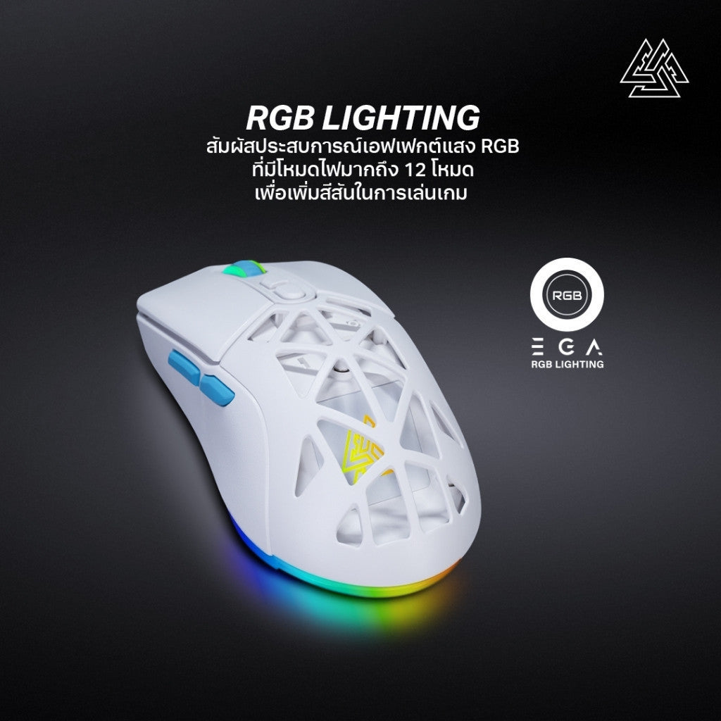 EGA TYPE M14 WIRELESS GAMING MOUSE เมาส์เกมมิ่ง เปลี่ยนกรอบได้