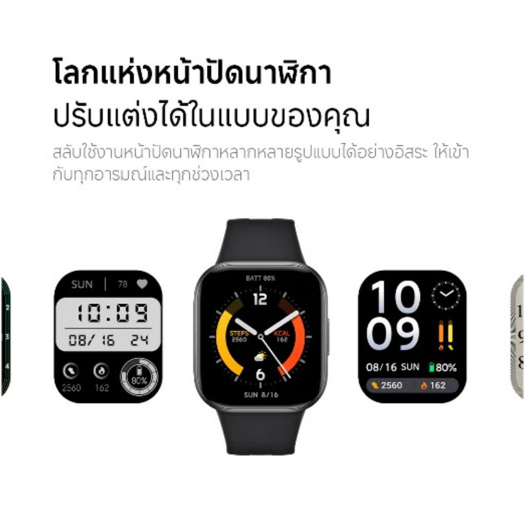 Xiaomi REDMI Watch 6 Active Smartwatch สมาร์ทวอท์ซ จอ AMOLED 1.85 นิ้ว กันน้ำ IP68 ทน แบตอึด โทรได้