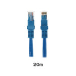 JPAUTOMATE Lan Cable สายแลน CAT6 20m / 30m รับประกัน 1 ปี
