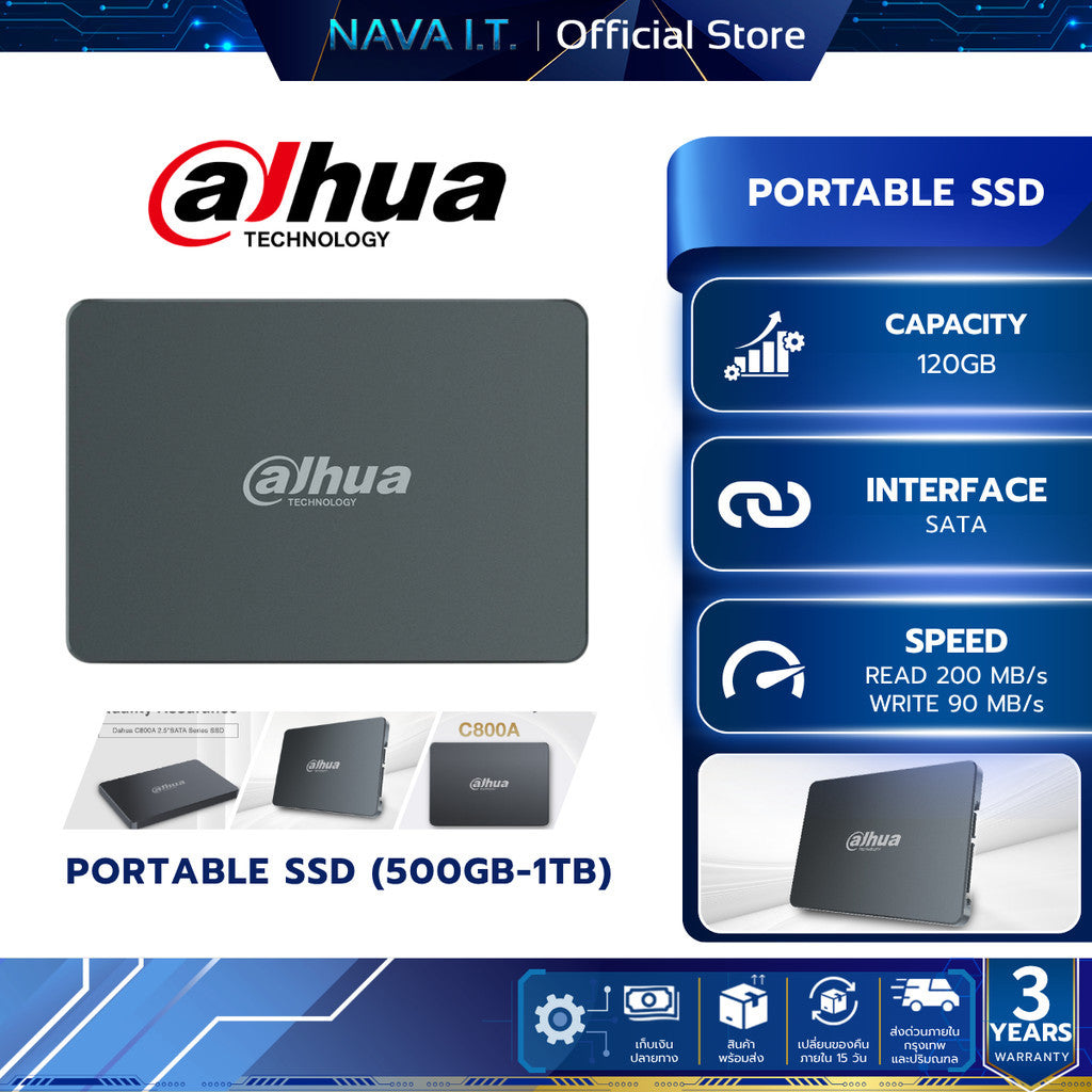 Dahua SSD SATA (เอสเอสดี) C800A 120GB SATA III (DHI-SSD-C800AS120G) WARRANTY 3 YEARS