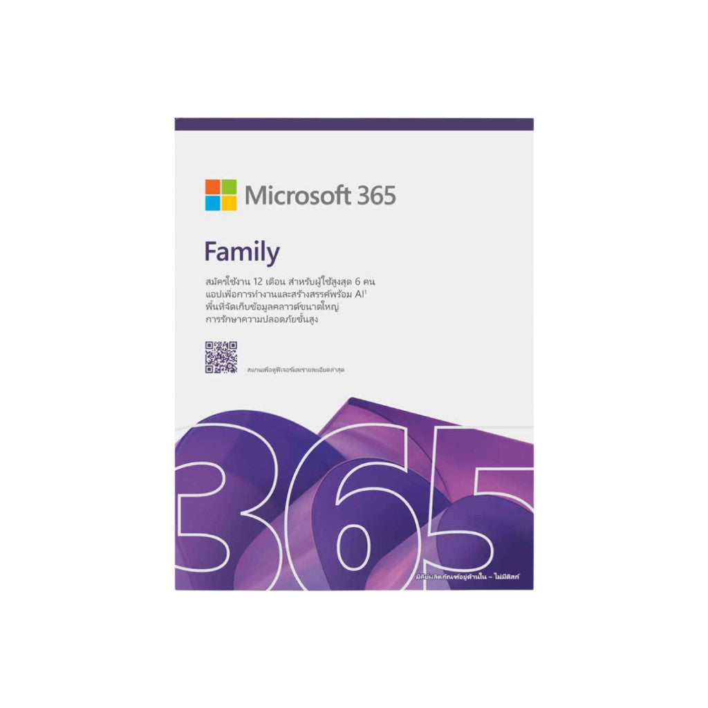 MICROSOFT OFFICE 365 (ระบบปฏิบัติการ) MICROSOFT 365 FAMILY ENG 1YEAR APAC (EP2-36878) W. 7 DAYS