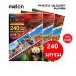 MELON GLOSSY PHOTO PAPER 155/130/160/180/215/240 Grams (100 แผ่น) กระดาษโฟโต้