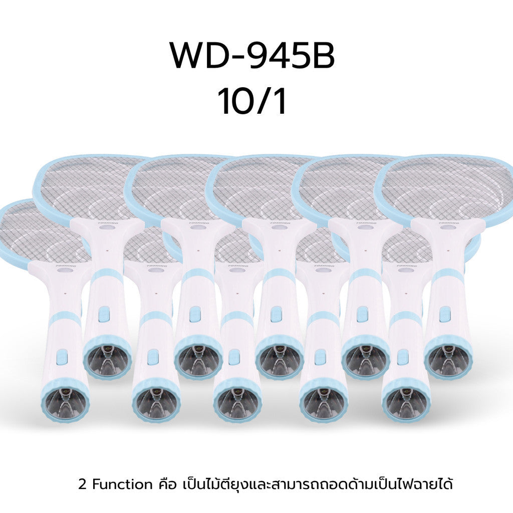 TOSHINO ไม้ตียุง แบบเเพ็ค  รุ่น WD-945B WD-958 แบบ 2 in 1  ปลอดภัย ใช้งานง่าย