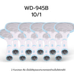 TOSHINO ไม้ตียุง แบบเเพ็ค  รุ่น WD-945B WD-958 แบบ 2 in 1  ปลอดภัย ใช้งานง่าย
