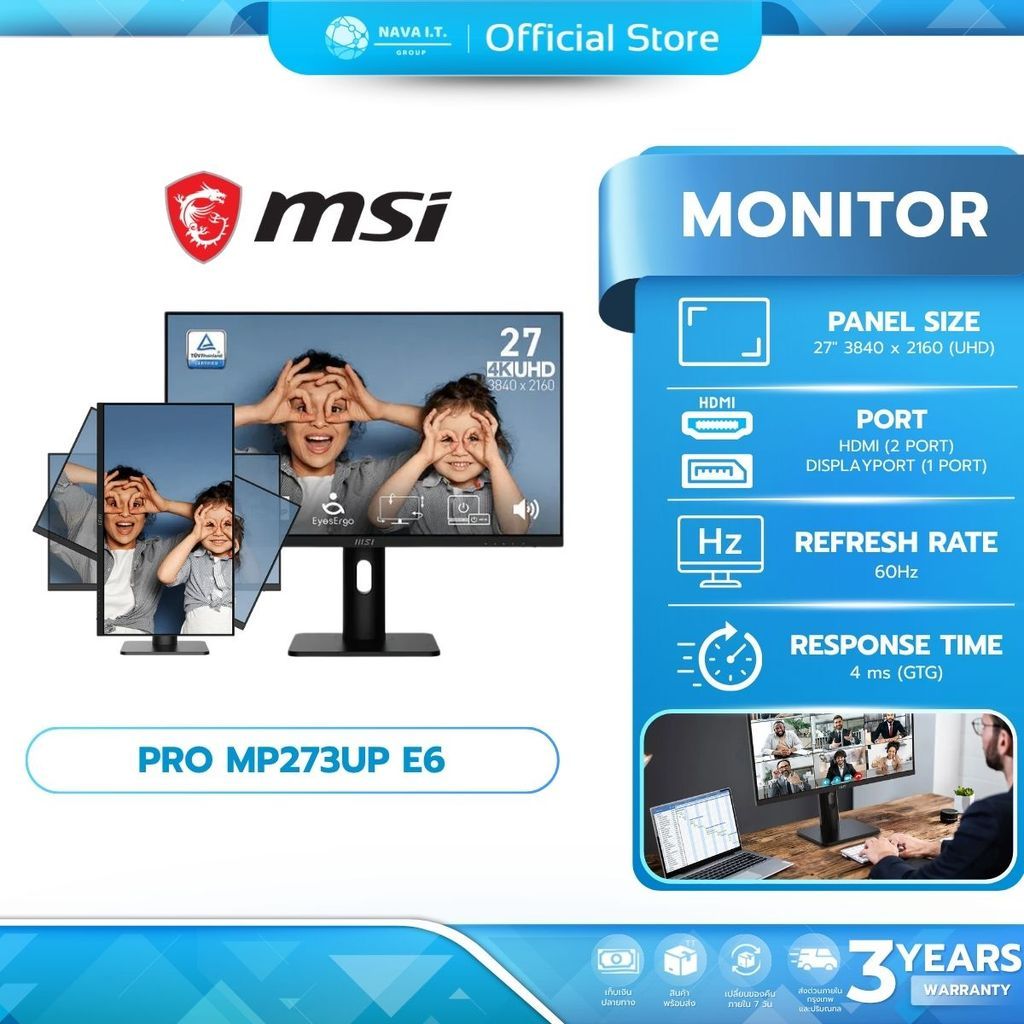 MSI Monitor (จอมอนิเตอร์) PRO MP273UP E6 27
