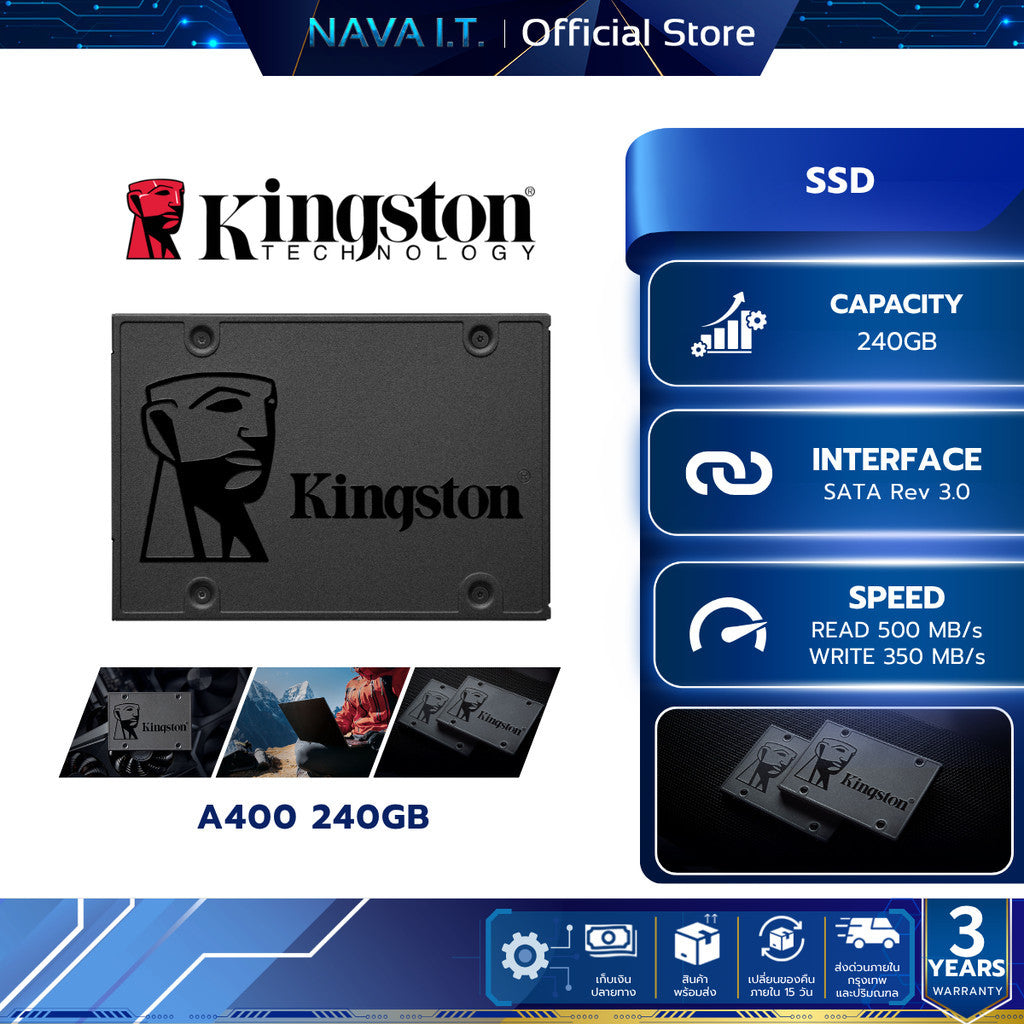 KINGSTON SSD (เอสเอสดี) A400 240GB SATA Rev 3.0 (SA400S37/240G) WARRANTY 3 YEARS
