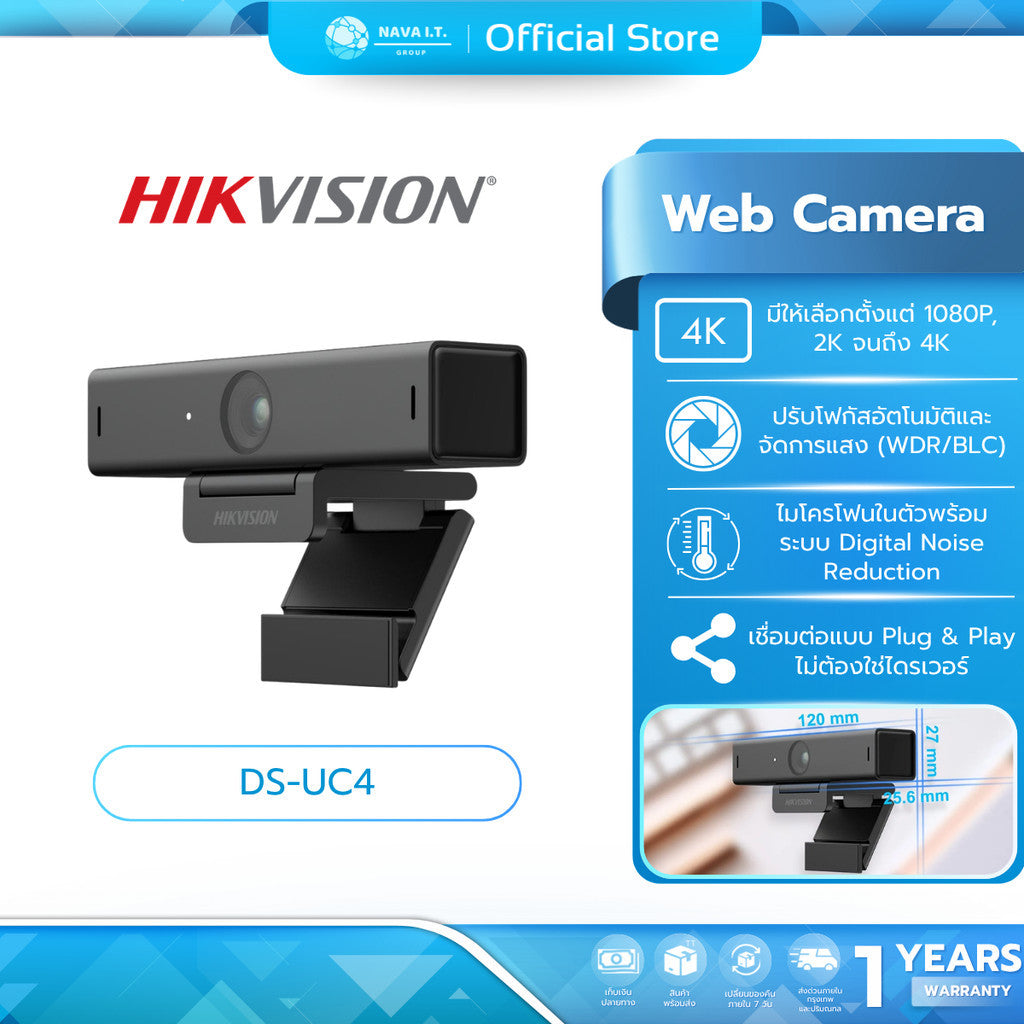 HIKVISION WEB CAMERA (กล้องแว็บแคม) DS-UC4 4MP 2K Dual Microphone WARRANTY 1 YEARS