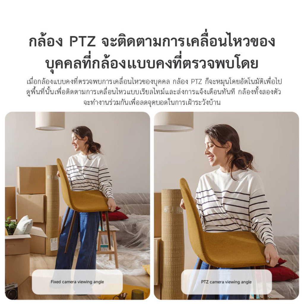 XIAOMI SMART CAMERA DUAL กล้องวงจรปิด เลนส์คู่ ตรวจจับ AI C500 / C500 PRO / C500 DUAL / CW500 รับประกัน 1 ปี