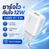 D-POWER รุ่น AU-50 หัวชาร์จ Adapter อะแดปเตอร์ขากลม 2.4A(12W) ระบบจ่ายไฟอัจฉริยะ Smart charging
