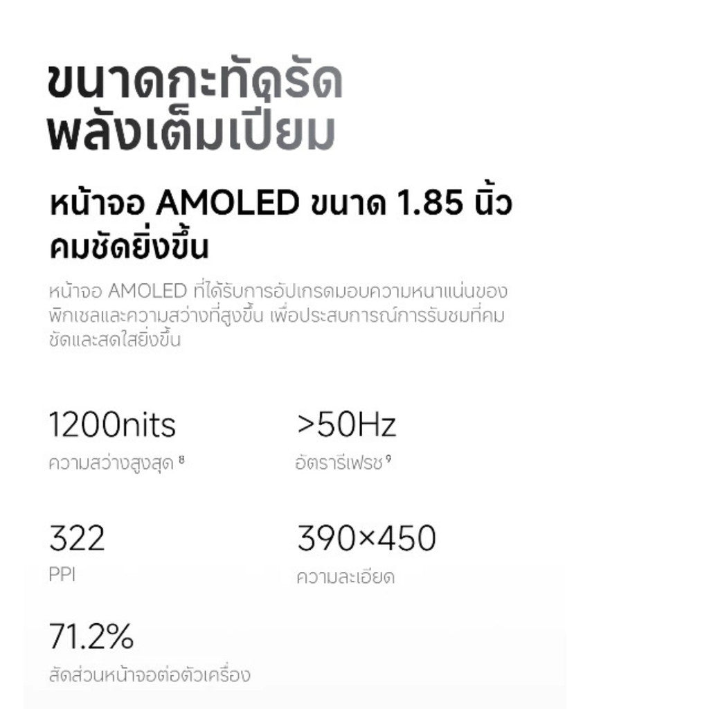 Xiaomi REDMI Watch 6 Active Smartwatch สมาร์ทวอท์ซ จอ AMOLED 1.85 นิ้ว กันน้ำ IP68 ทน แบตอึด โทรได้