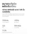 Xiaomi REDMI Watch 6 Active Smartwatch สมาร์ทวอท์ซ จอ AMOLED 1.85 นิ้ว กันน้ำ IP68 ทน แบตอึด โทรได้