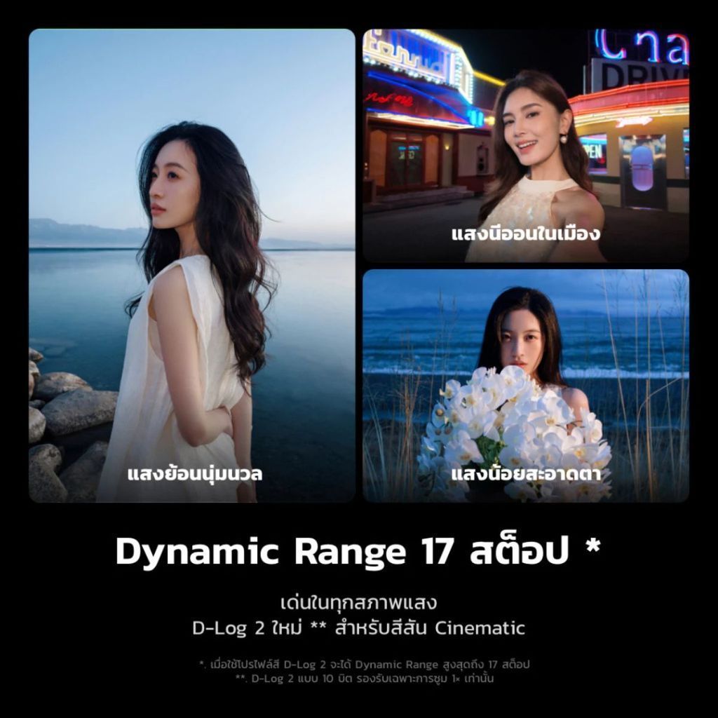 DJI Osmo Pocket 4P Standard Combo กล้องถ่ายถาพนิ่งเเละวิดีโอ  4K/240fps ความจำในตัว 103GB ประกัน 1 ปี