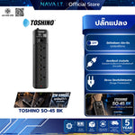 Toshino SO-45 BK รางปลั๊กไฟ 4 ช่อง 1 สวิตช์ รองรับ 2300W พร้อมระบบป้องกันไฟกระชากและม่านนิรภัย