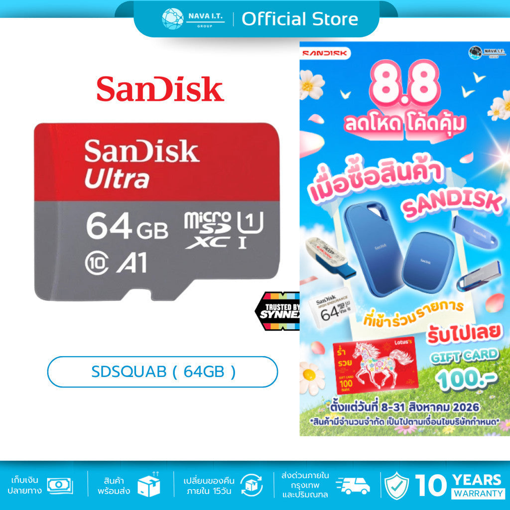 SANDISK MICRO SD (ไมโครเอสดีการ์ด) ULTRA 64GB R 140MB/s (SDSQUAB-064G-GN6MN) W. 10 Y.
