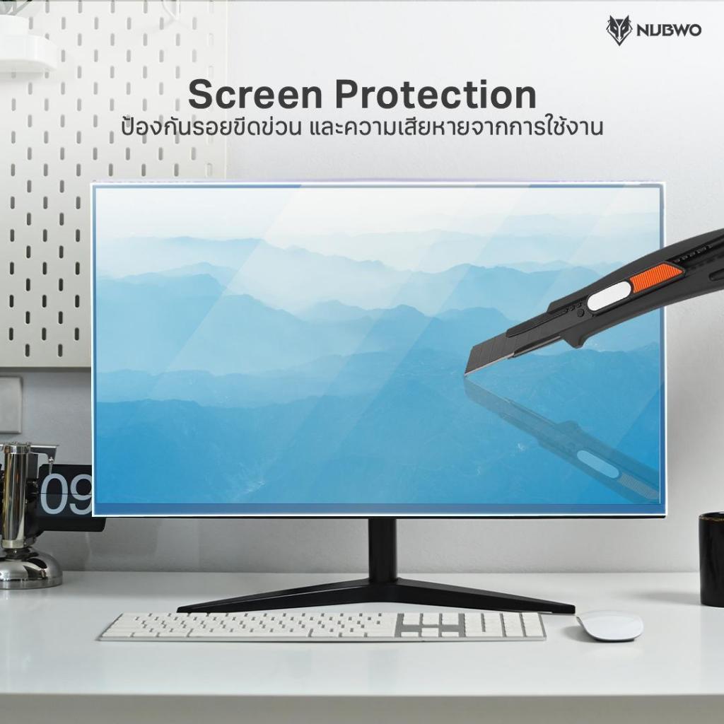 NUBWO NSP1 22 Anti-Blue Light Protective Film Monitor แผ่นกรองแสงหน้าจอ  ถนอมสายตา  ขนาด 22 นิ้ว