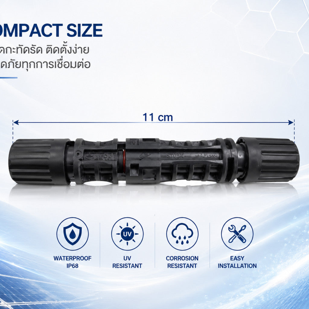 LINK CB-1002AS MC4-Connector ขั้วต่อสายไฟโซล่า กันน้ำ IP68 รับประกันศูยน์ไทย 30 ปี
