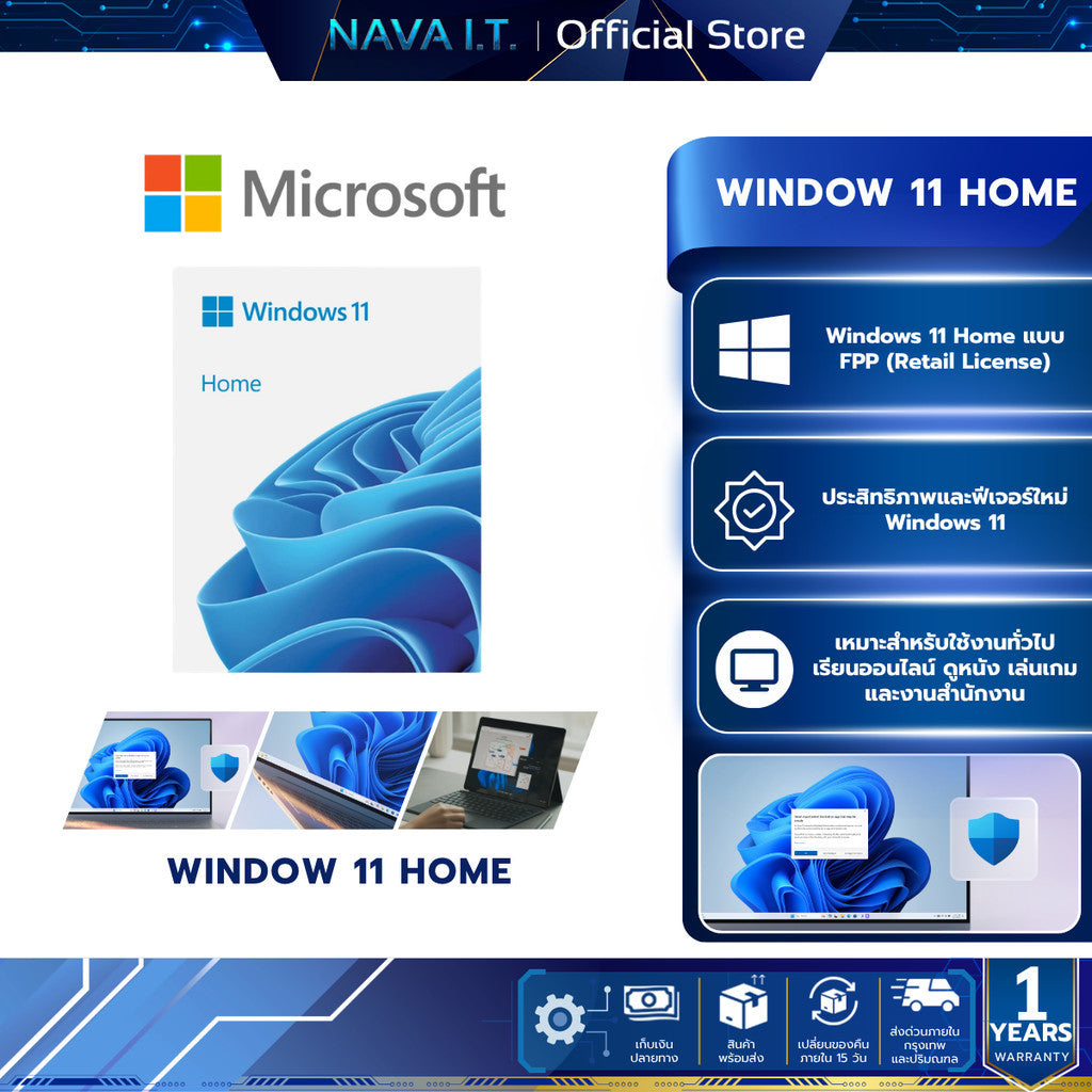 MICROSOFT WINDOWS (วินโดวส์) WINDOWS HOME FPP 11 64-bit ENG Intl USB (HAJ-00090)