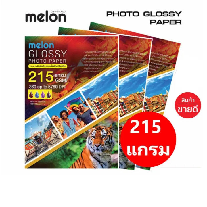 MELON GLOSSY PHOTO PAPER 155/130/160/180/215/240 Grams (100 แผ่น) กระดาษโฟโต้