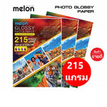 MELON GLOSSY PHOTO PAPER 155/130/160/180/215/240 Grams (100 แผ่น) กระดาษโฟโต้