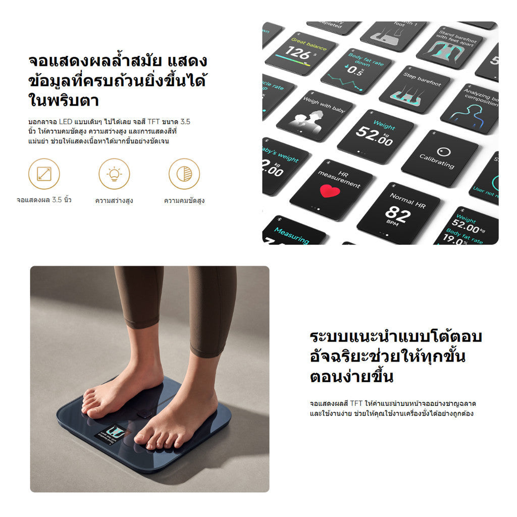 XIAOMI Mijia Body Composition Scale S400 PRO เครื่องชั่งน้ำหนัก รุ่น S400 Pro วัดได้ 25 สัดส่วนร่างกาย