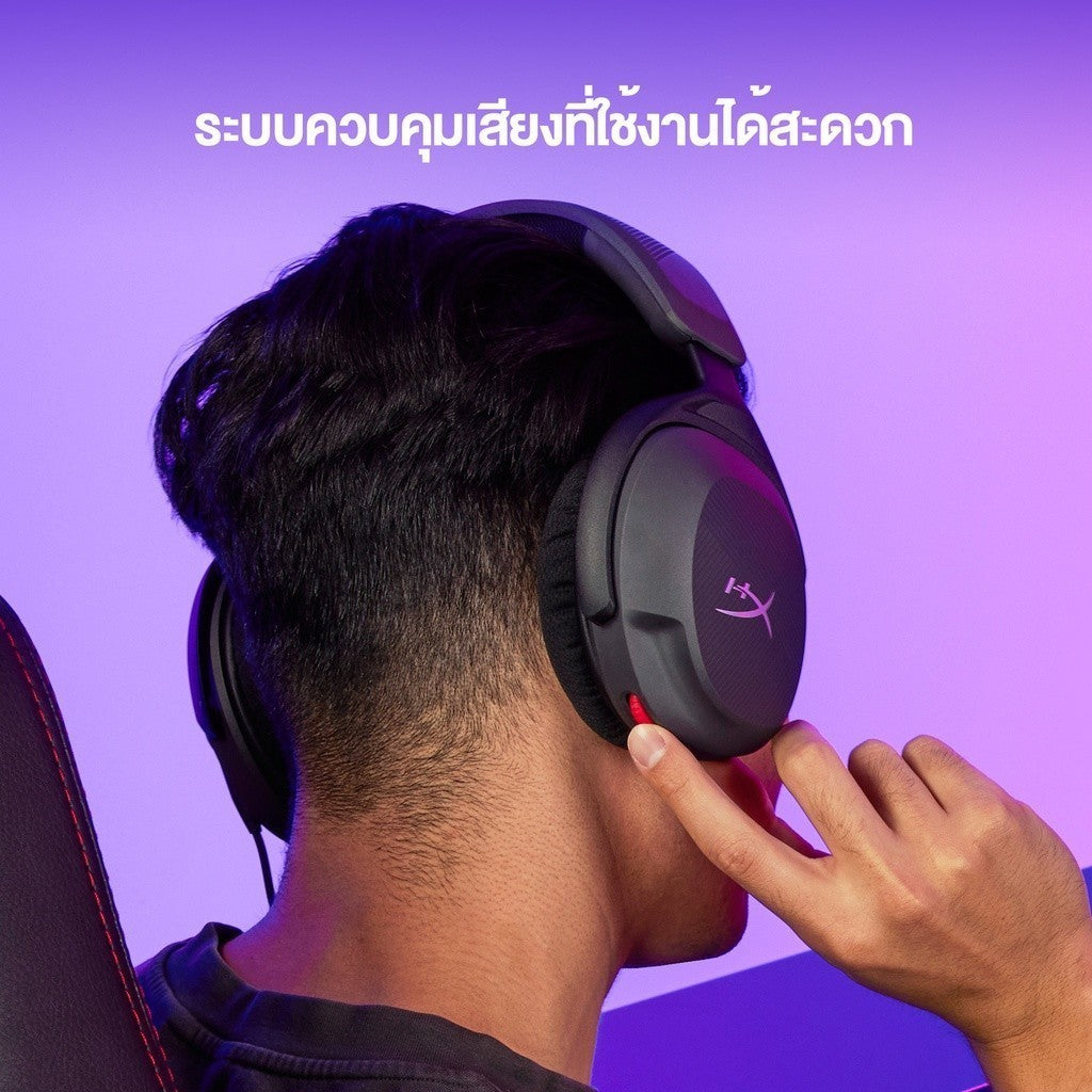 HyperX Cloud Stinger 2 Core For PC Gaming Headset หูฟังเกมมิ่ง รับประกัน 2 ปี
