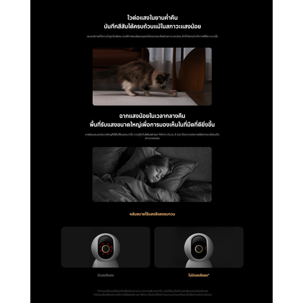 Xiaomi Smart Camera C500 กล้องวงจรปิด I ความละเอียด 3200x1800 I ตรวจจับบุคคล | Wi-Fi 6 แบบดูอัลแบนด์ | กล้อง Xiaomi 3.5K